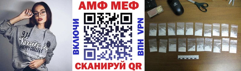 закладки  Конаково  Amphetamine 98% 
