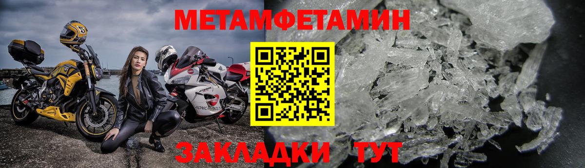 ссылка на мегу маркетплейс  АМФ 98%  Вход с VPN  Конаково  АМФЕТАМИН 