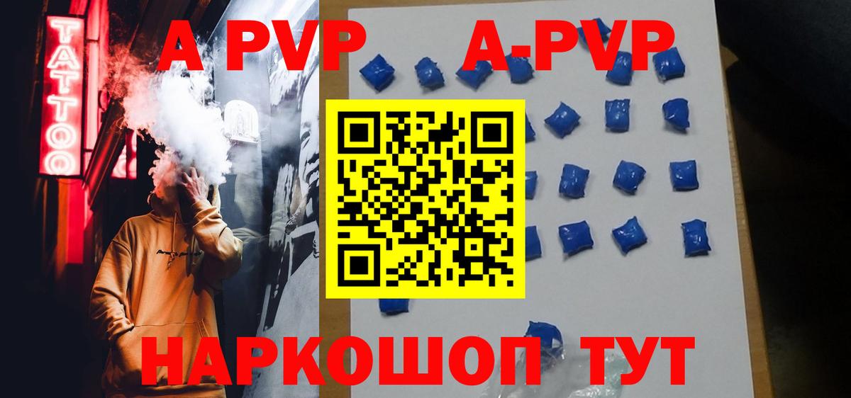 Альфа ПВП СК КРИС  A PVP СК КРИС  Alfa_PVP VHQ  Вход с VPN  Конаково 