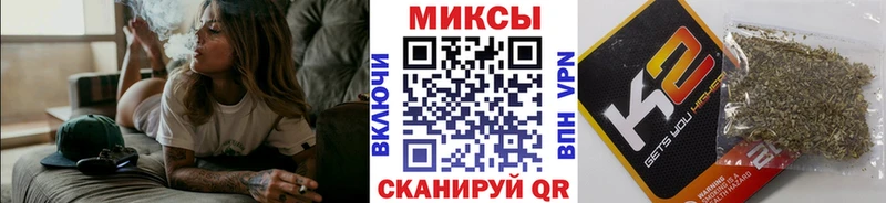 закладки  Конаково  БУТИРАТ вода 