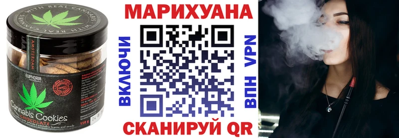 даркнет состав  Конаково  Печенье с ТГК марихуана 