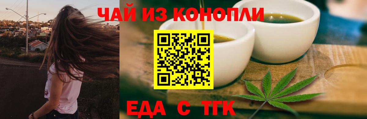 Конаково  Canna-Cookies марихуана  Вход с VPN 
