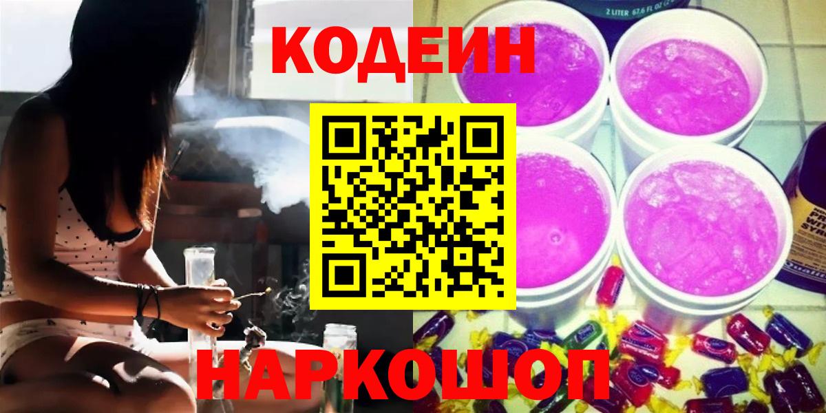МДМА  Метадон  Codein  Вход с VPN  МЕФ  Плюхи  Конаково  COCAIN  ГАШИШ  Марихуана 