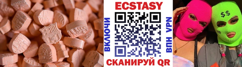 Ecstasy круглые  Конаково 