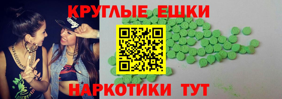 Конаково  ЭКСТАЗИ  Вход с VPN  Купить наркотики  ГАШИШ  Меф   A PVP СОЛЬ  