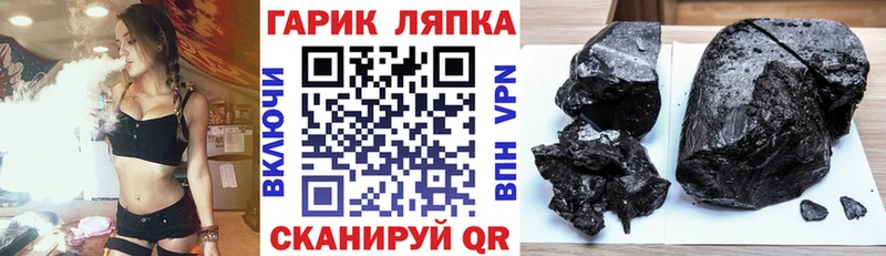 Гашиш Ice-O-Lator  KRAKEN зеркало  Конаково 