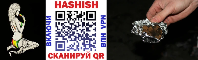 Гашиш убойный Конаково