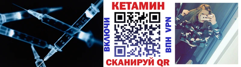 КЕТАМИН VHQ  даркнет сайт  Конаково 