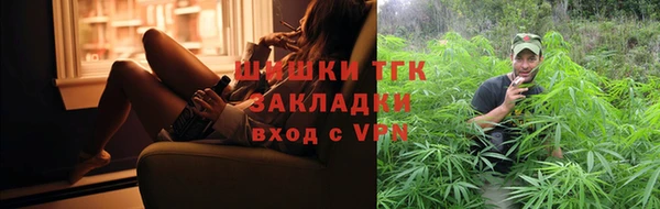 мефедрон мука Наволоки