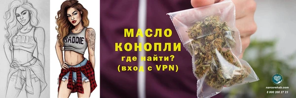 мефедрон мука Наволоки
