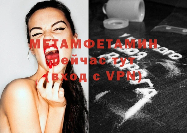 кокаин VHQ Надым