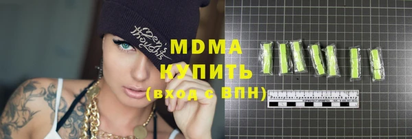 mdma Дмитров