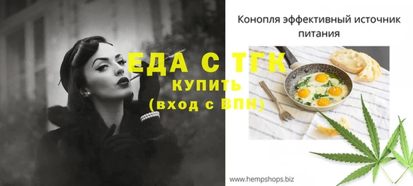 дистиллят марихуана Дегтярск