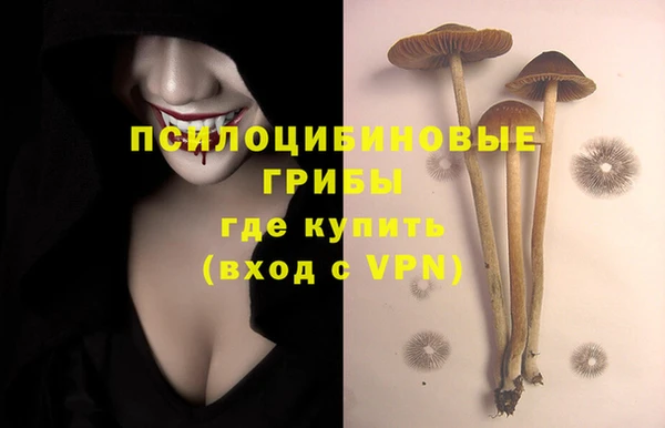 ALPHA-PVP Навашино