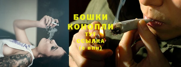 амфетамин Грязи