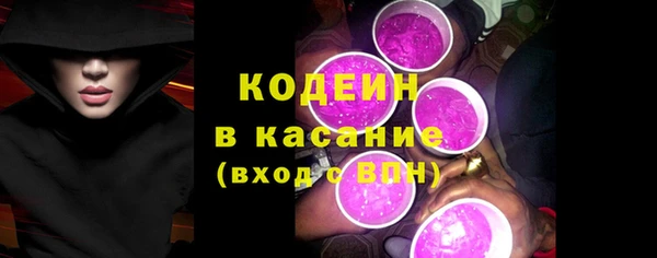 мефедрон мука Наволоки