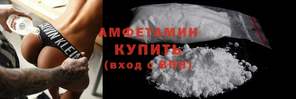 кокаин премиум Нефтекумск