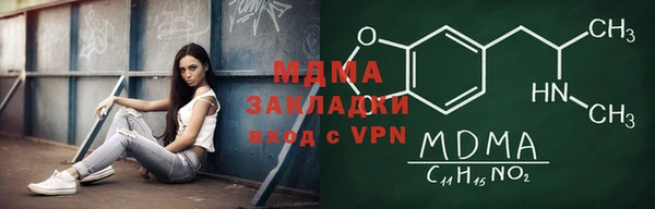 ALPHA-PVP Навашино