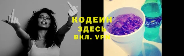 кокаин VHQ Надым