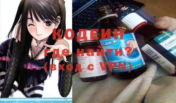мефедрон мука Наволоки