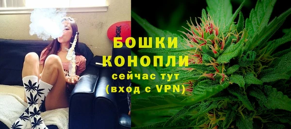 амфетамин Грязи