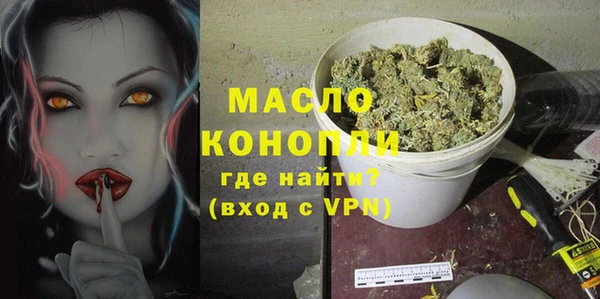 мефедрон мука Наволоки