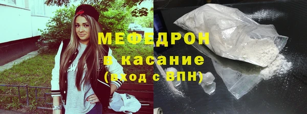 соль курить ск Нея