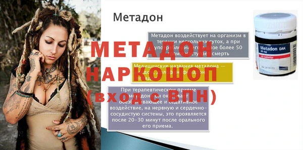 мефедрон мука Наволоки