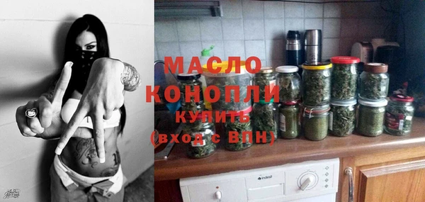 mdma Дмитров