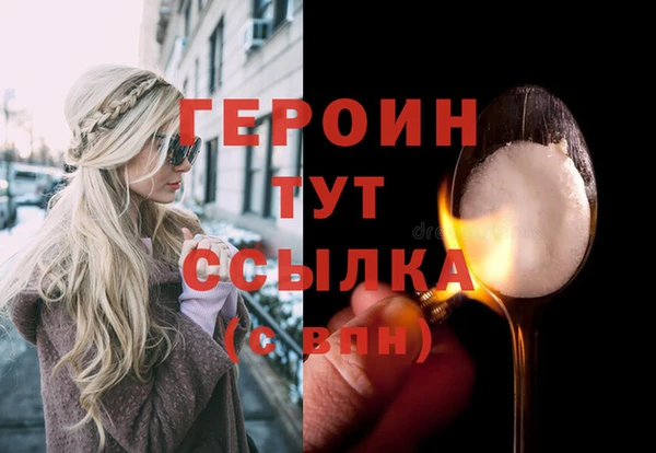 стаф Данков