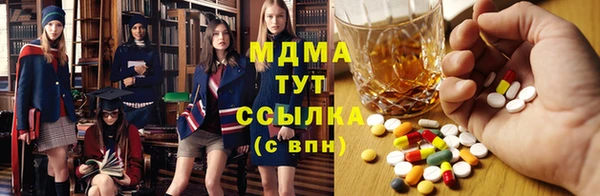 mdma Дмитров