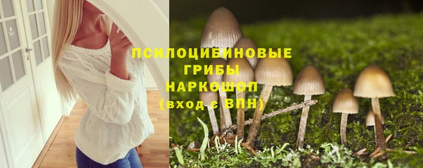 амфетамин Грязи
