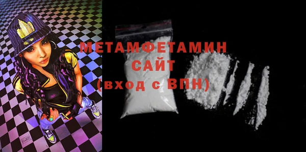 соль ск Дедовск