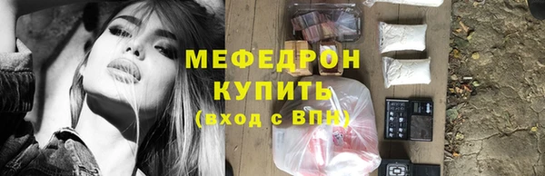 бутират Абинск