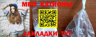 шишки Гусиноозёрск