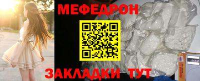 молекула духа Гусев
