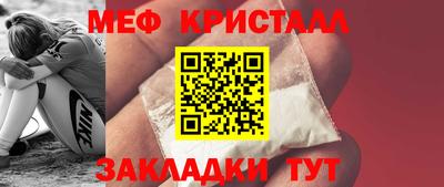 синтетический гашиш Ливны