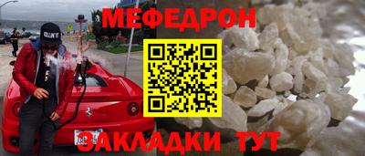 шишки Гусиноозёрск
