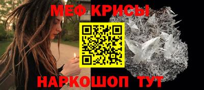 стафф Азнакаево