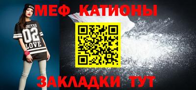 шишки Гусиноозёрск