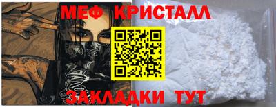 молекула духа Гусев