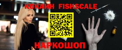 шишки Гусиноозёрск