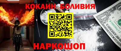 шишки Гусиноозёрск