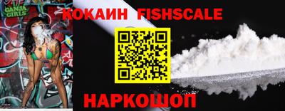 шишки Гусиноозёрск