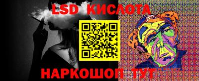 гидропоника Гусь-Хрустальный