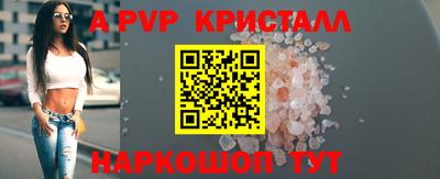 молекула духа Гусев