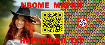 шишки Гусиноозёрск