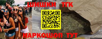 молекула духа Гусев