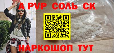 молекула духа Гусев