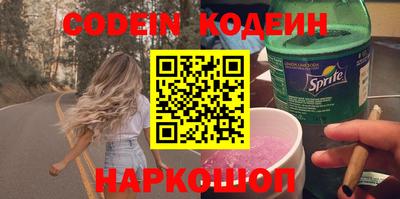 молекула духа Гусев